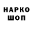 ЛСД экстази кислота fynt toka