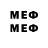 Кокаин 98% Medine Menevse