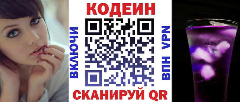 мориарти состав  Собинка  Кодеин напиток Lean (лин)  ссылка на мегу зеркало 