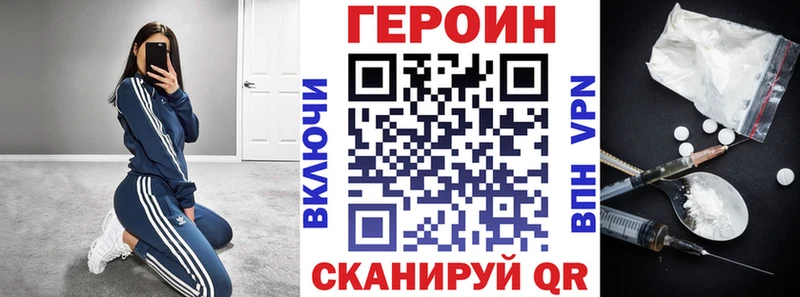 ГЕРОИН герыч  дарк нет состав  Собинка 