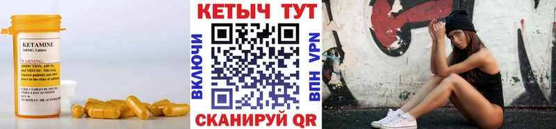 как найти наркотики  Собинка  гидра рабочий сайт  Кетамин ketamine 