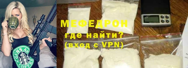 меф VHQ Алексин