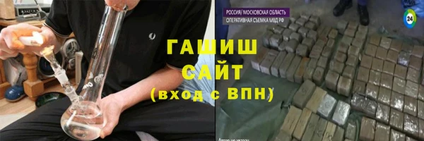 марки lsd Абаза