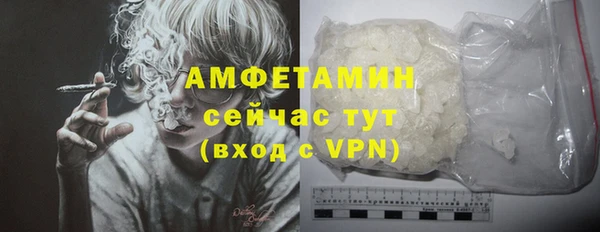 меф VHQ Алексин