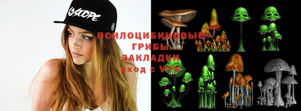 мяу мяу кристалл Абинск