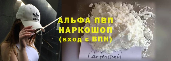 а пвп мука Абдулино