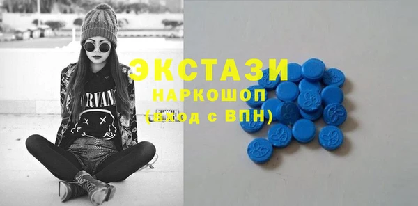 марки lsd Абаза