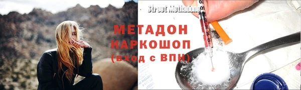 мяу мяу кристалл Абинск
