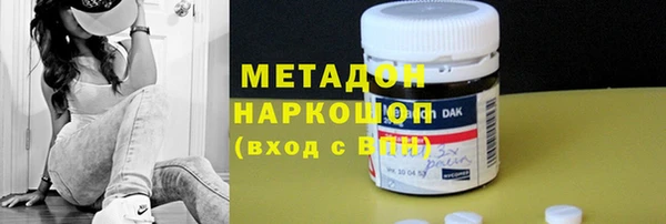 меф VHQ Алексин
