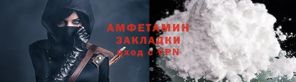 а пвп мука Абдулино