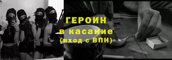 меф VHQ Алексин