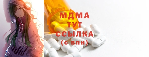 мяу мяу кристалл Абинск