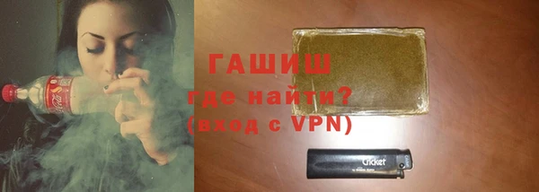 марки lsd Абаза