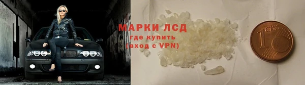 марки lsd Абаза