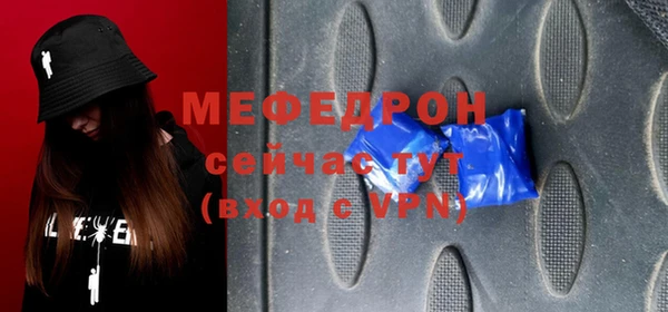 меф VHQ Алексин