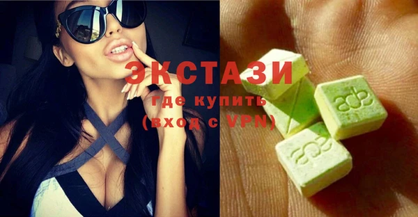 марки lsd Абаза