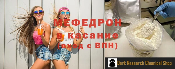 а пвп мука Абдулино