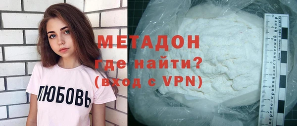 мяу мяу кристалл Абинск