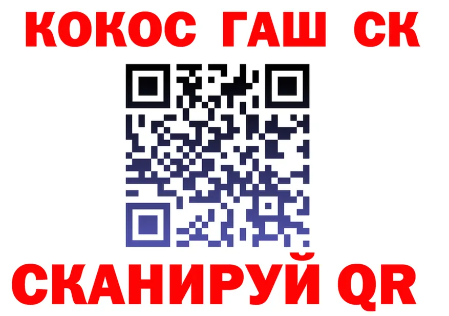 Alpha-PVP СК как войти это blacksprut Собинка