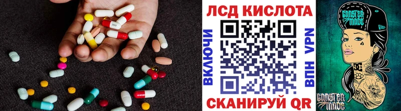 ЛСД экстази кислота Собинка