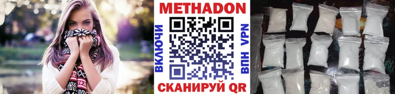 цены Собинка Метадон кристалл