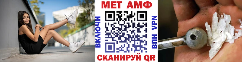 Метамфетамин кристалл Собинка