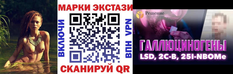 Марки 25I-NBOMe 1,5мг  где купить наркотик  Собинка 