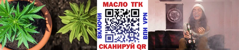 hydra   Собинка  ТГК концентрат 