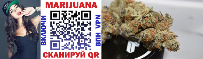 Конопля Ganja Собинка